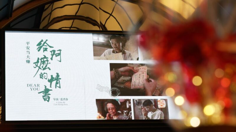 Cina, il film “Dear You” supera il miliardo di yuan al botteghino