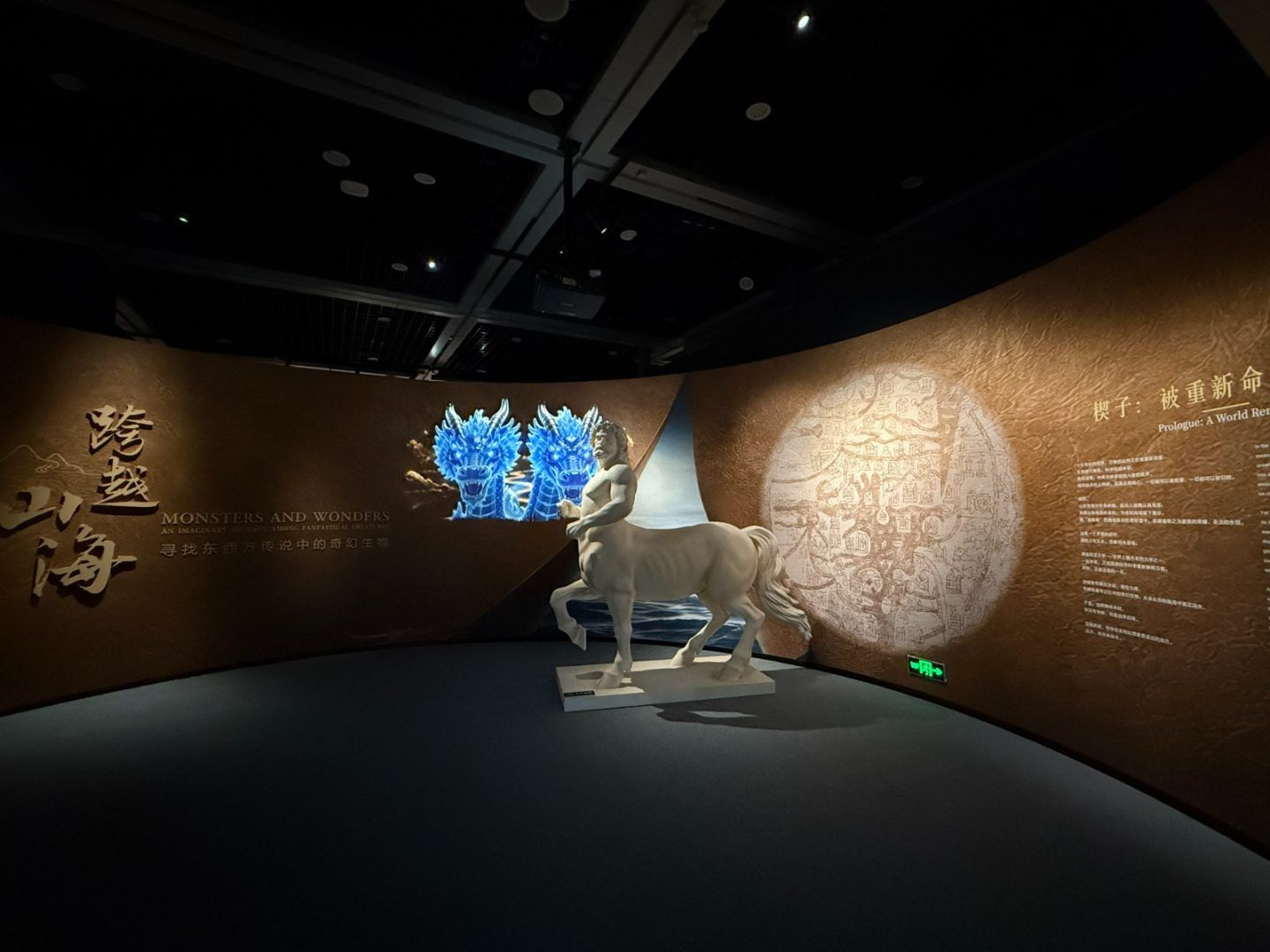Chongqing, in mostra manufatti italiani e cinesi raffiguranti creature mitiche